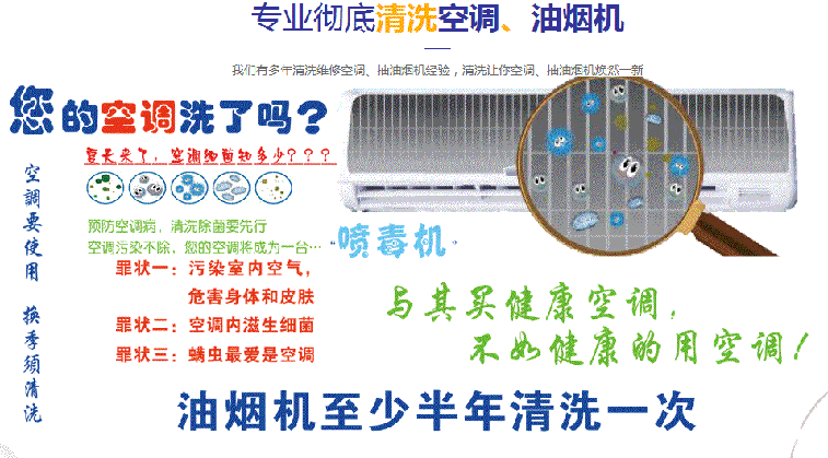 路南空调维修售后服务中心电话在哪里找